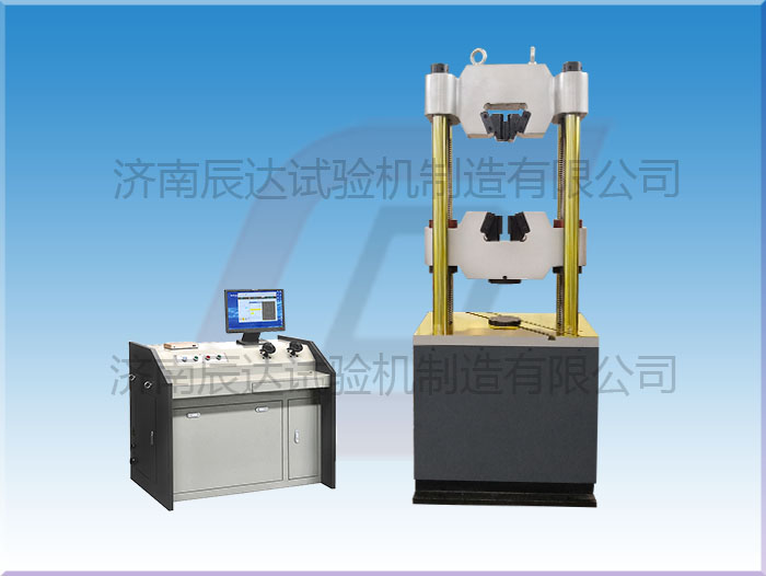 WEW-600D微機(jī)控制液壓萬能試驗機(jī)